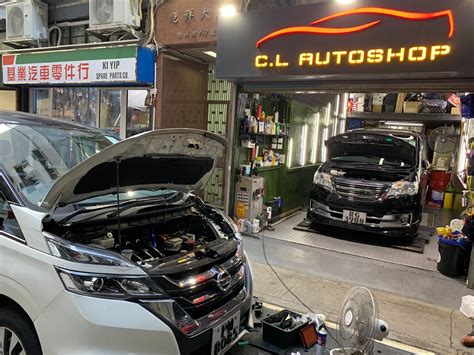 AutoShop HK .